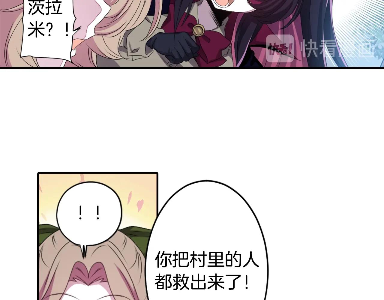第71话 最迫切的愿望68