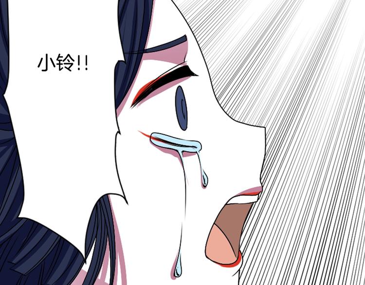 第5话 前路通往黄泉？这么棒吗131