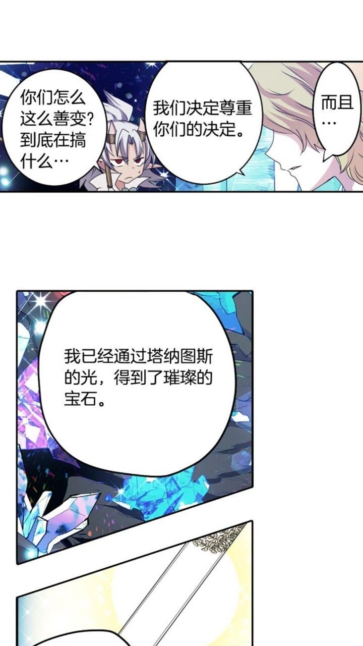第54话 逆天而行25