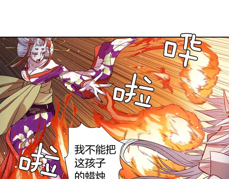 第1话 我帮你解脱88
