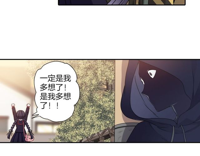 第21话 我上八卦头条了？39