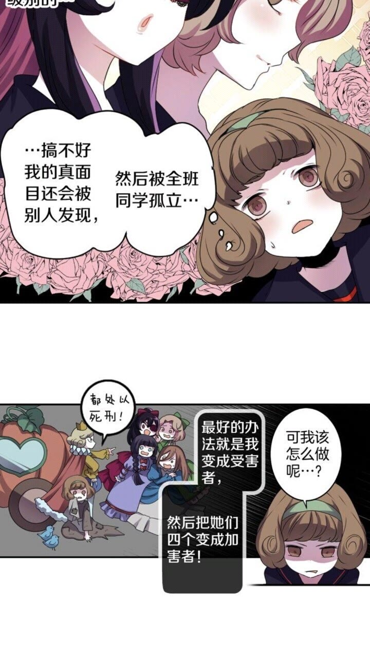 第59话 孽力反馈23