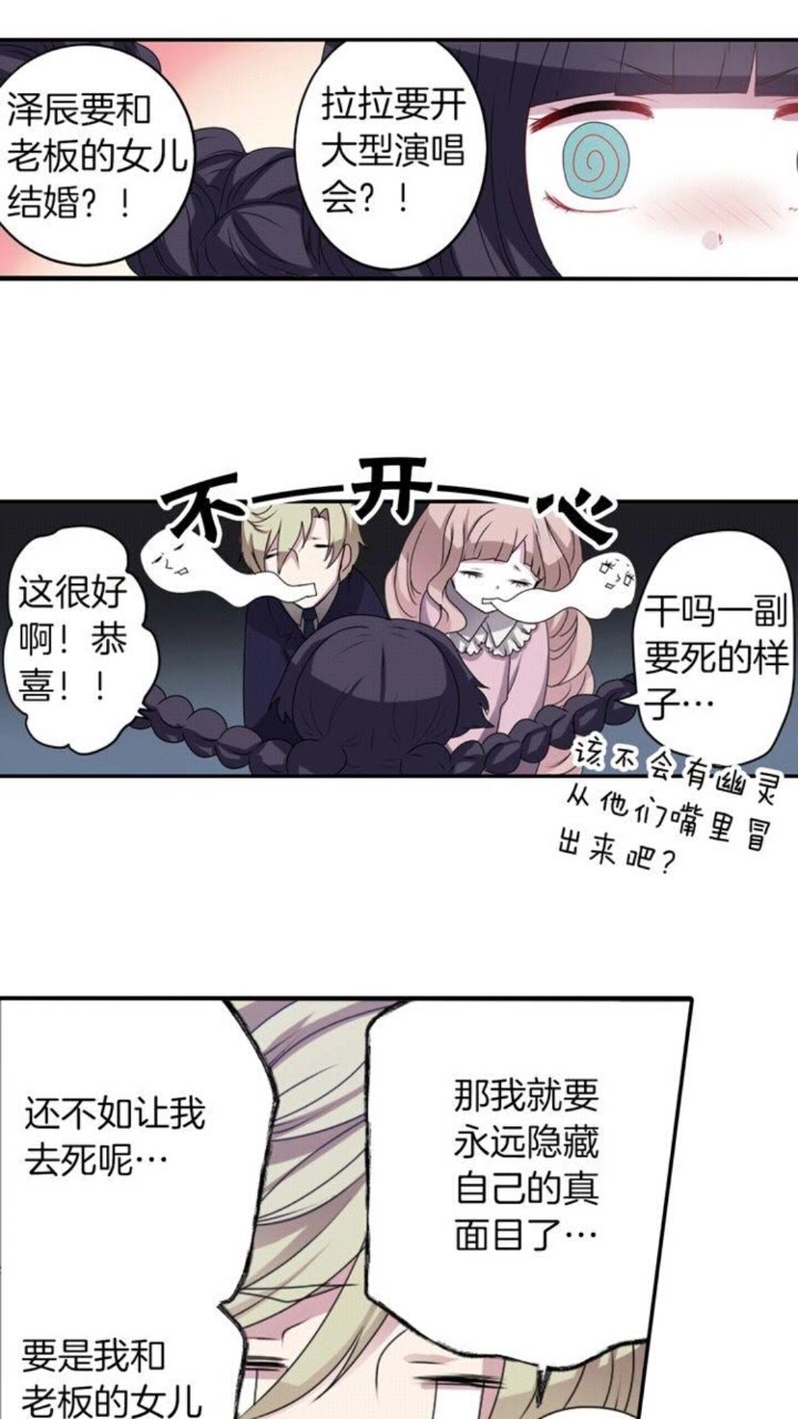 第51话 救一个还是救十个22