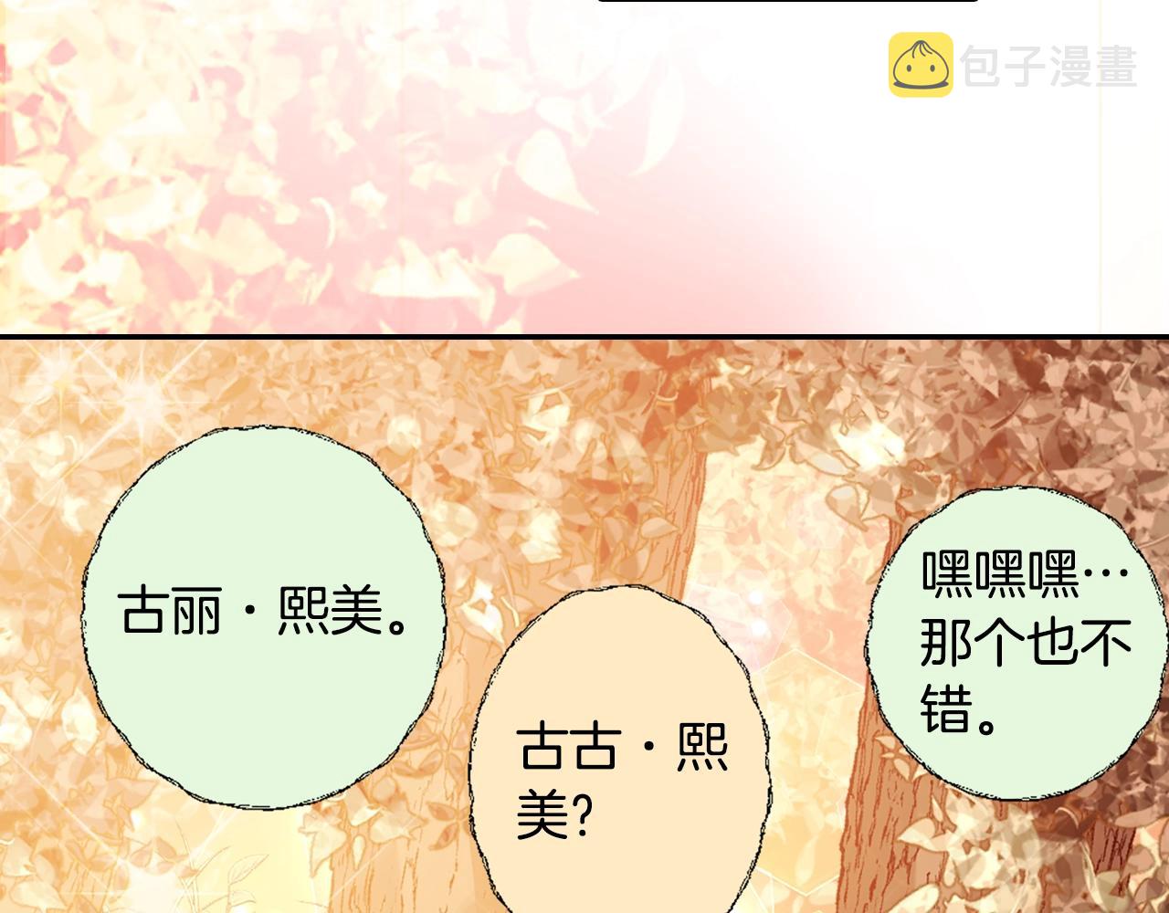 第72话 解除封印59