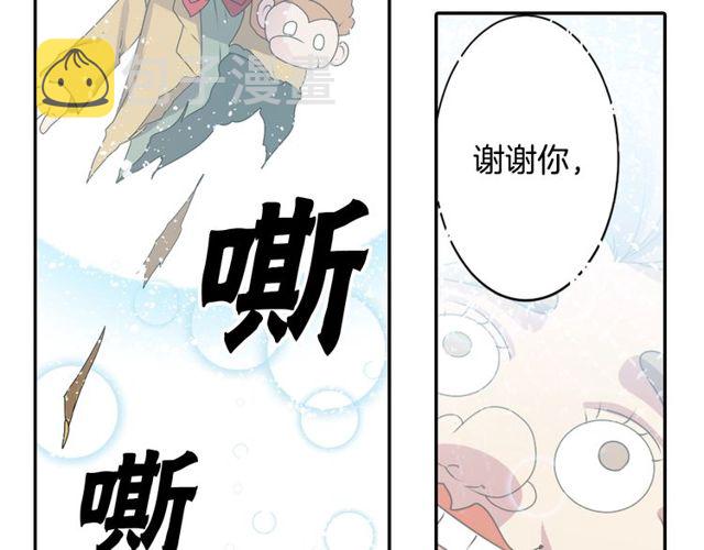 第23话 生灵分身102