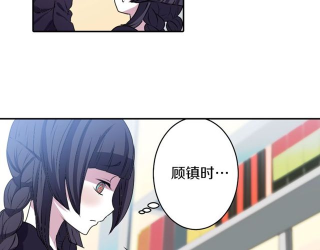 第21话 我上八卦头条了？82