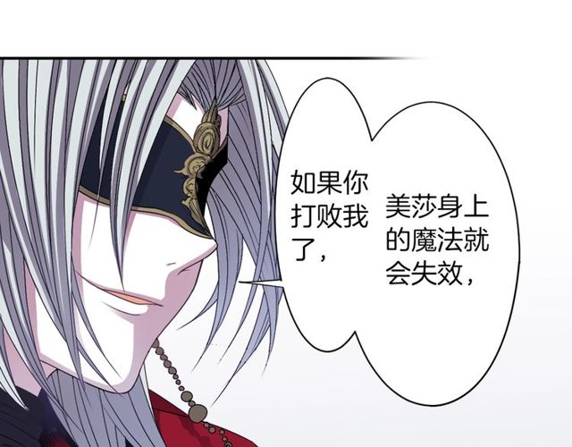 第11话 我需要你55