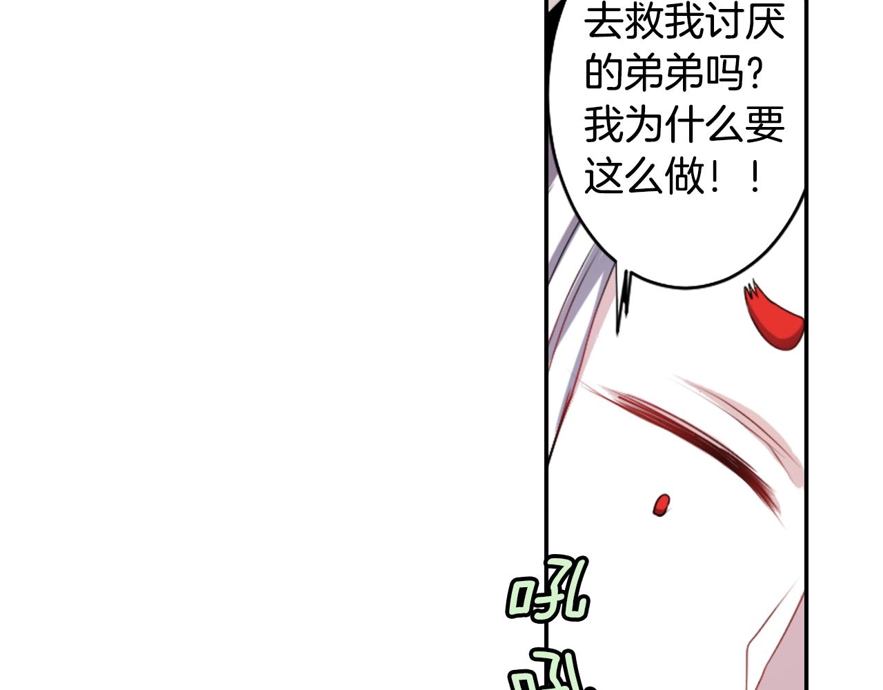 第71话 最迫切的愿望25