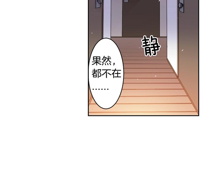 第1话 我帮你解脱35