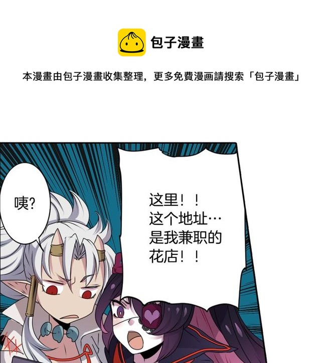 第25话 负一层的秘密60