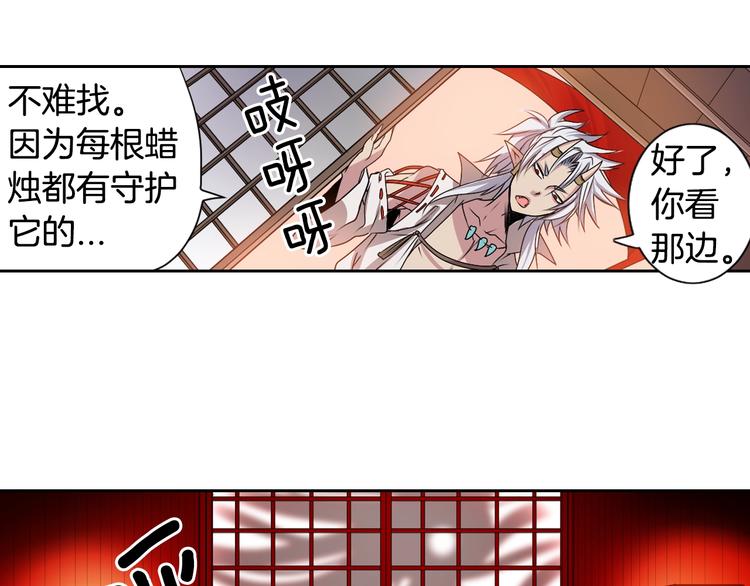第1话 我帮你解脱72