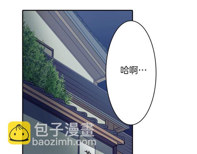 第13话 无法坦诚的爱94