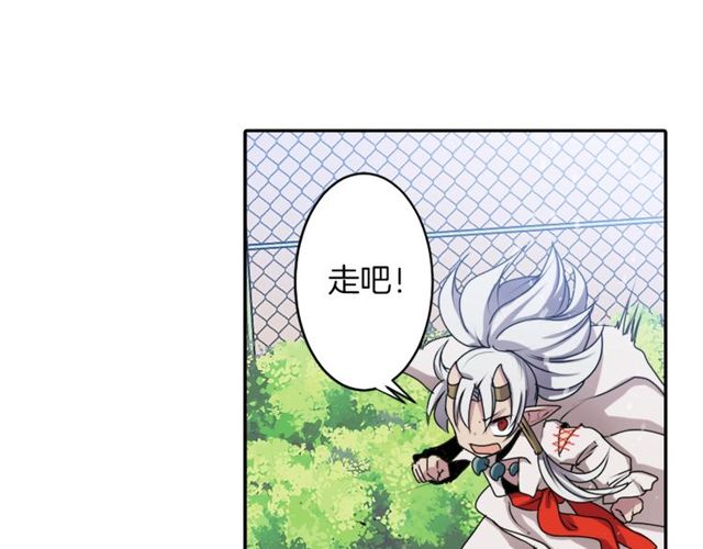 第33话 狩猎我吧49