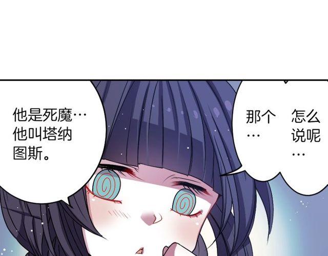 第15话  我不后悔的8