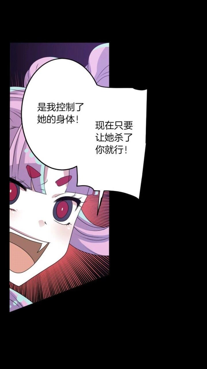 第52话 又是你？！34