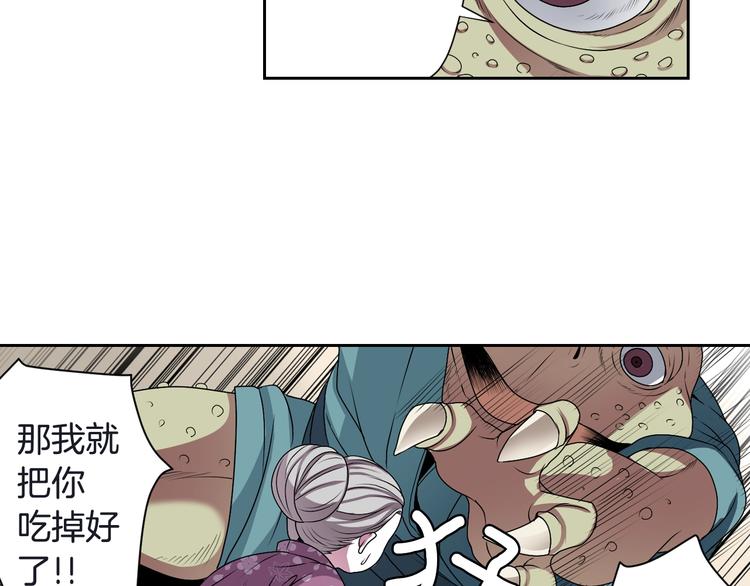 第3话 结契需谨慎53