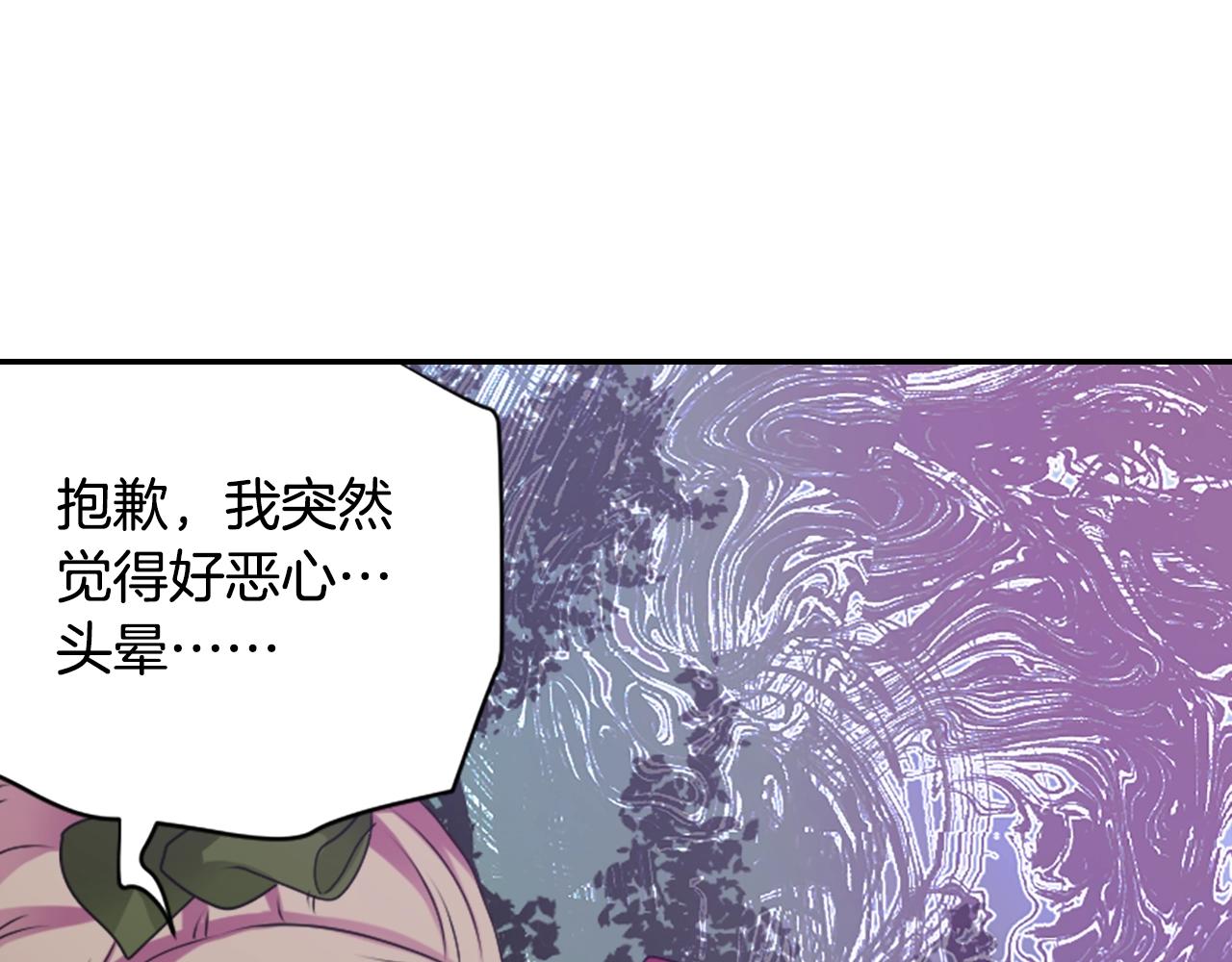第70话 神是不会抛弃你的29
