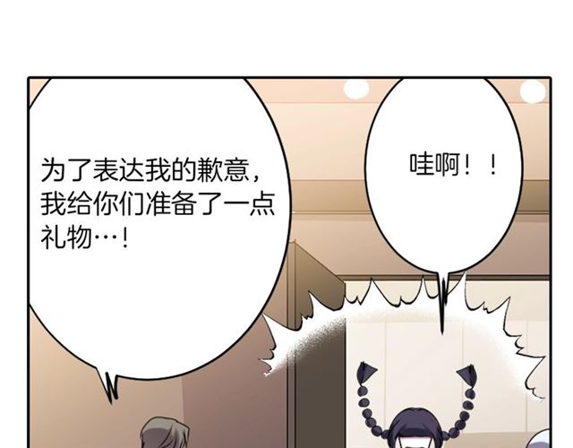 第40话 出嫁的新娘26
