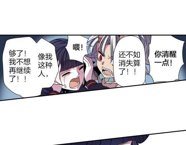 第11话 我需要你121