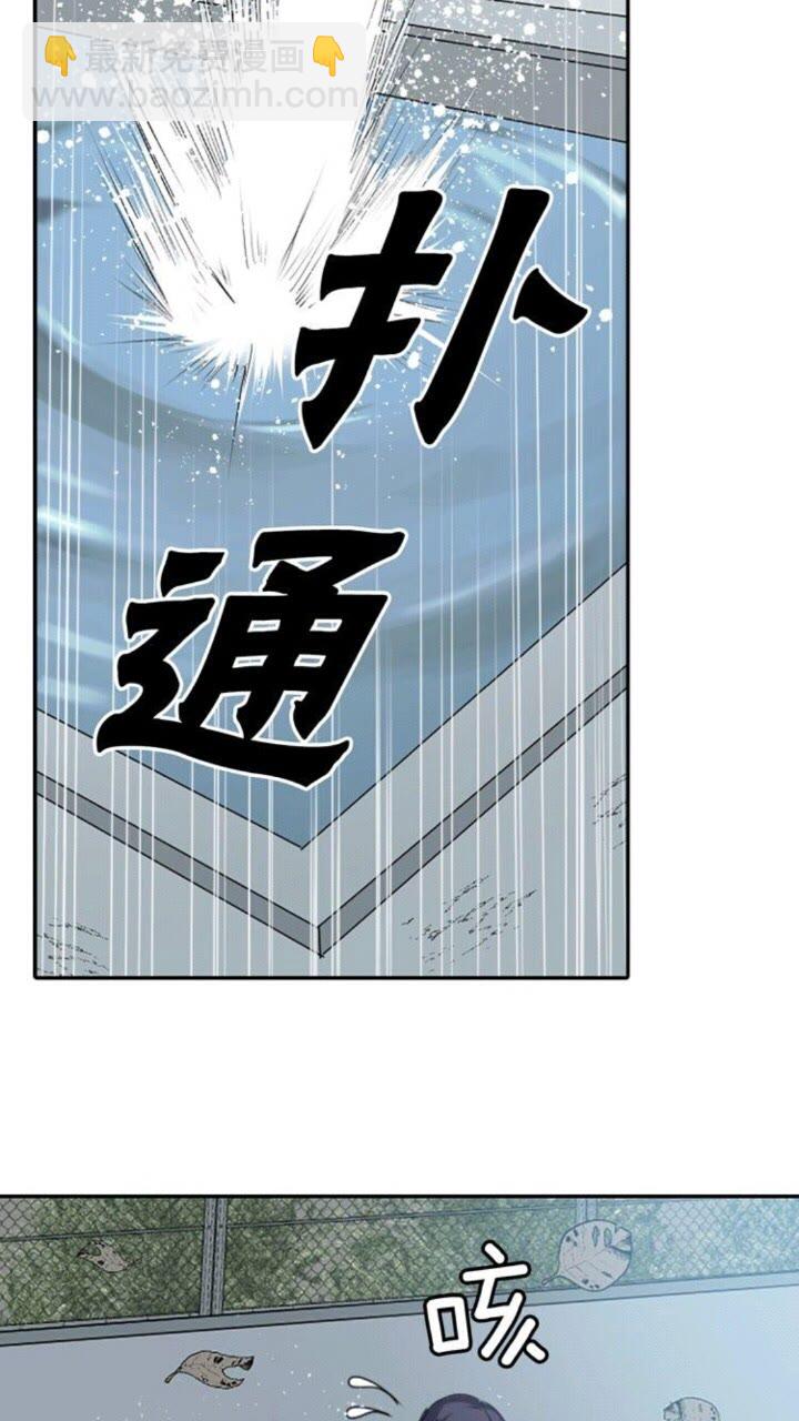 第57话 衣服17