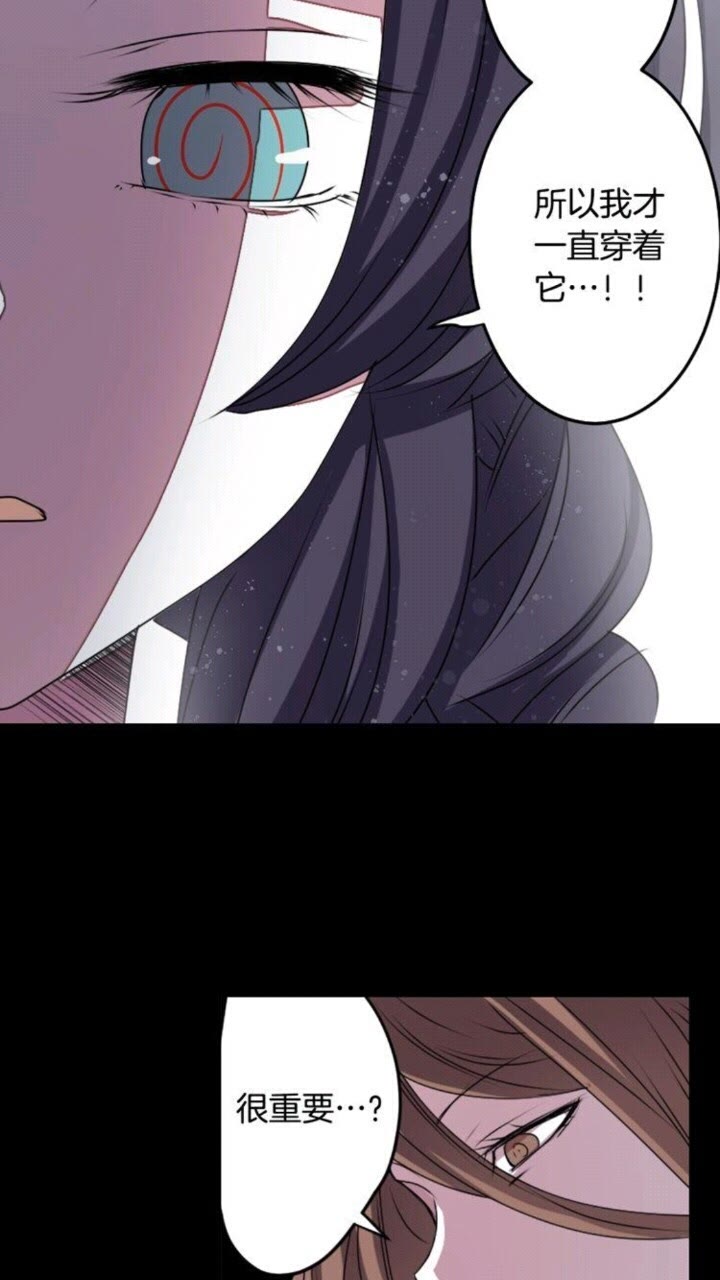 第55话 梅梅的红舞鞋17