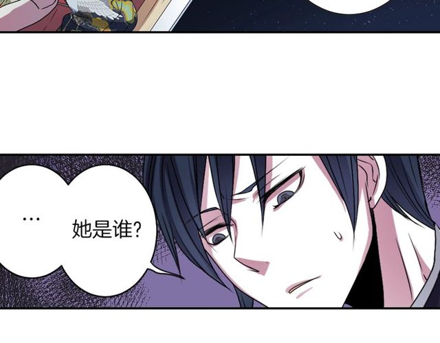 第13话 无法坦诚的爱102