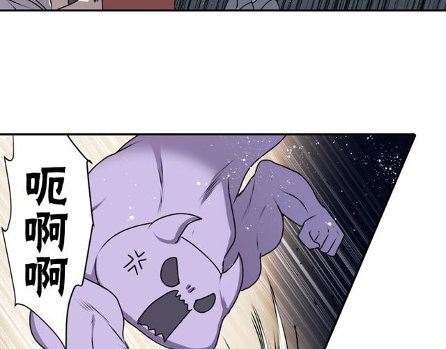 第22话 这也是式神？！48