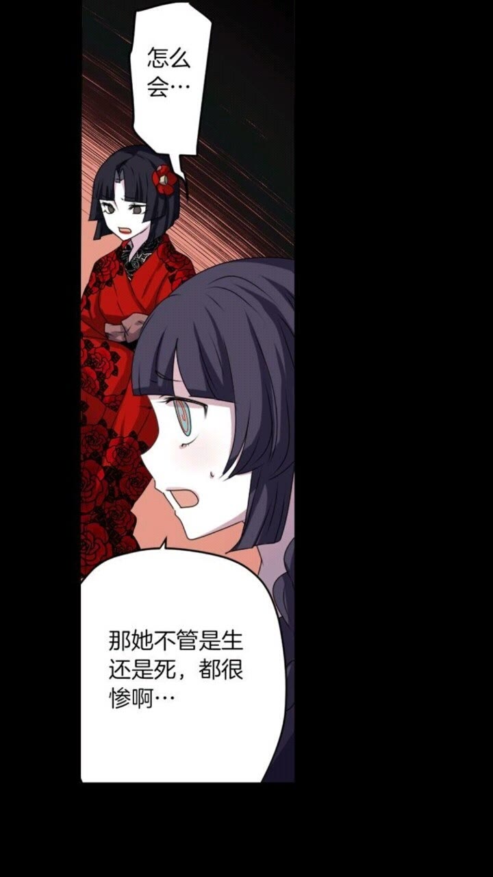 第45话 还差一个11