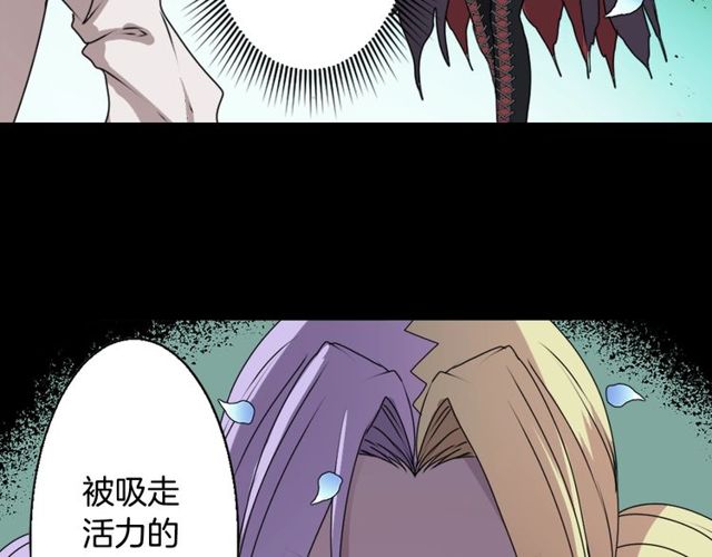 第27话 不称职的搭档37