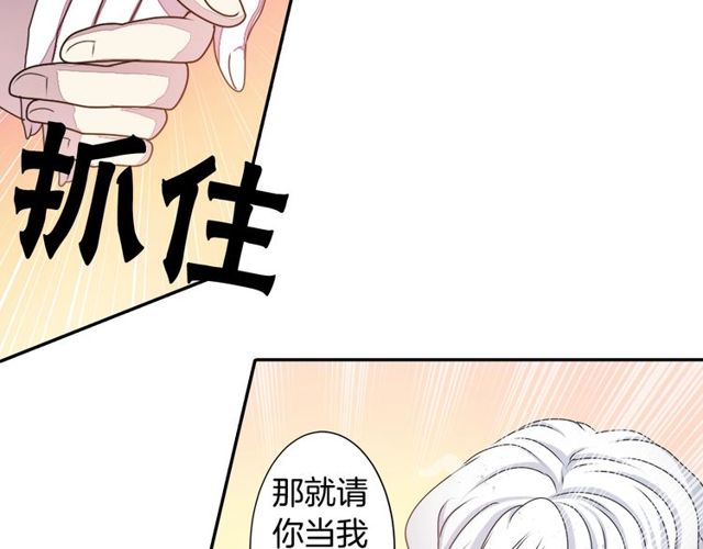 第32话 作死的灵异爱好者35