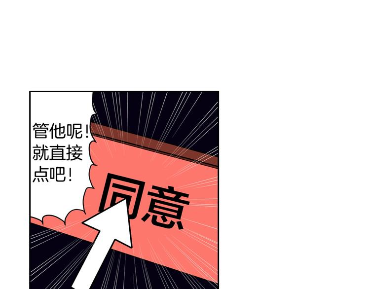 第1话 我帮你解脱49