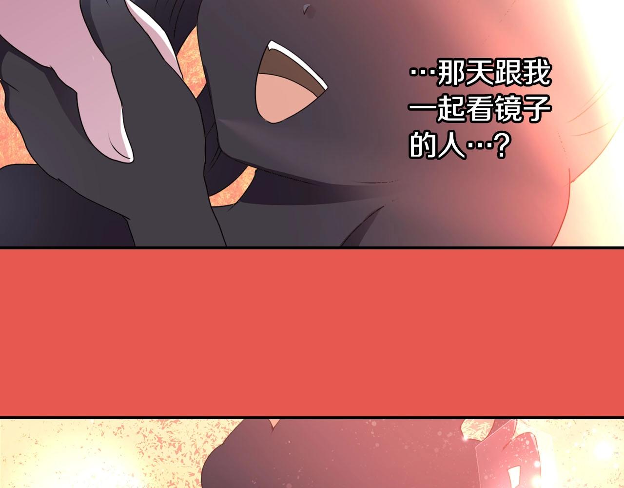 第66话 忘记8