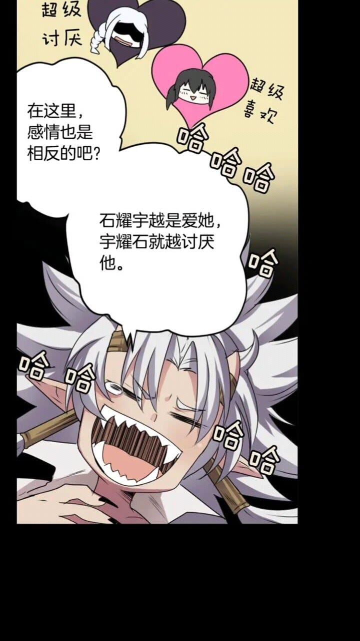 第65话 碎裂11