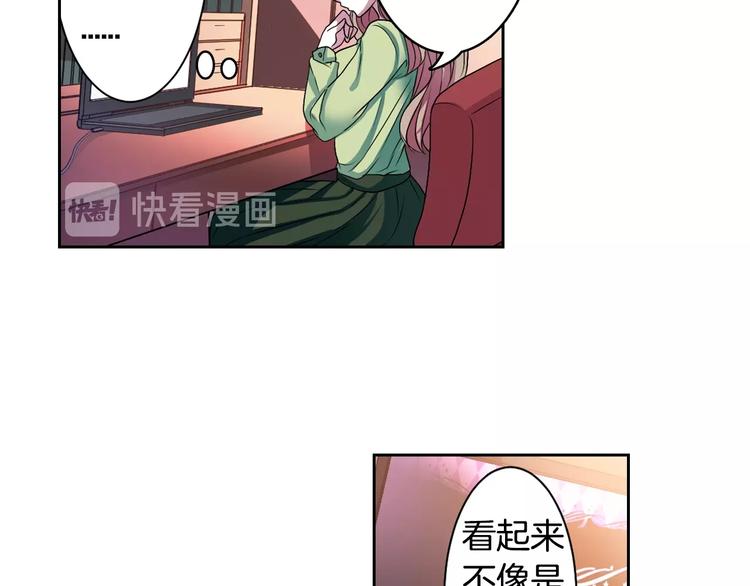 第2话 我的挚友，断缘断亲91
