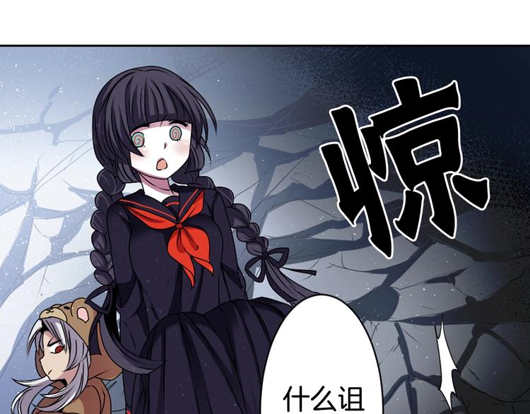 第6话 没签约就死，那样太浪费92