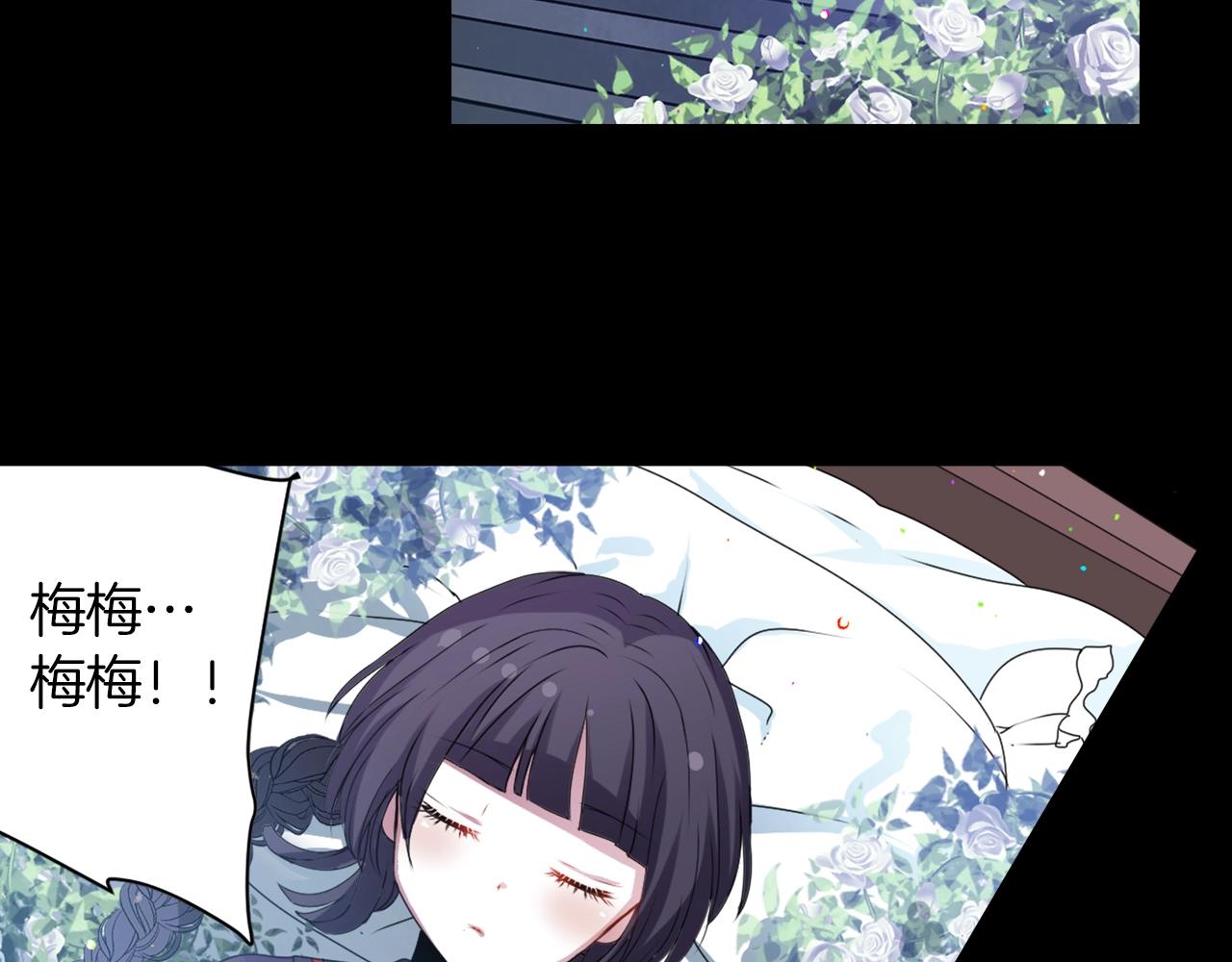 第47话 地府的规矩67