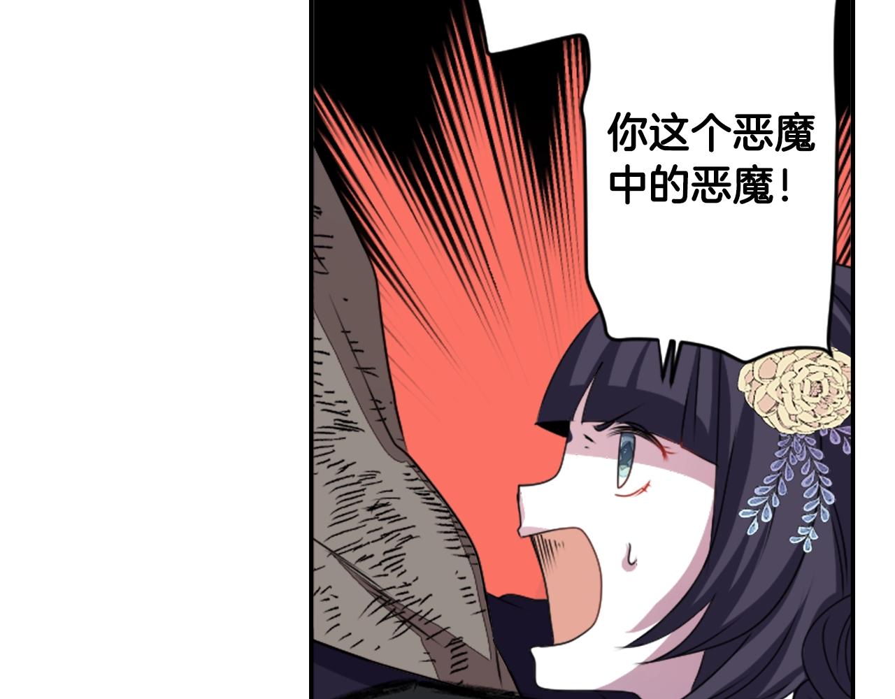 第79话 复活26