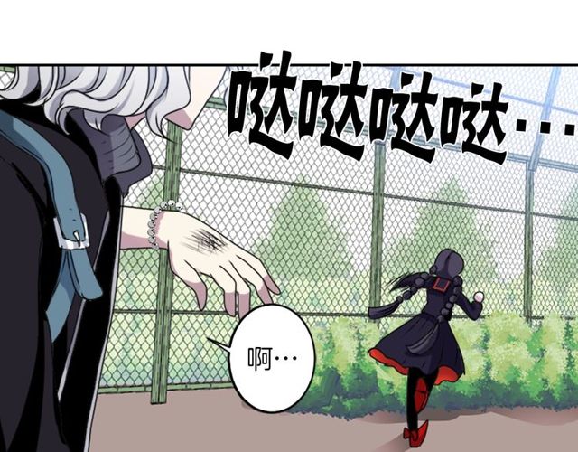 第33话 狩猎我吧28
