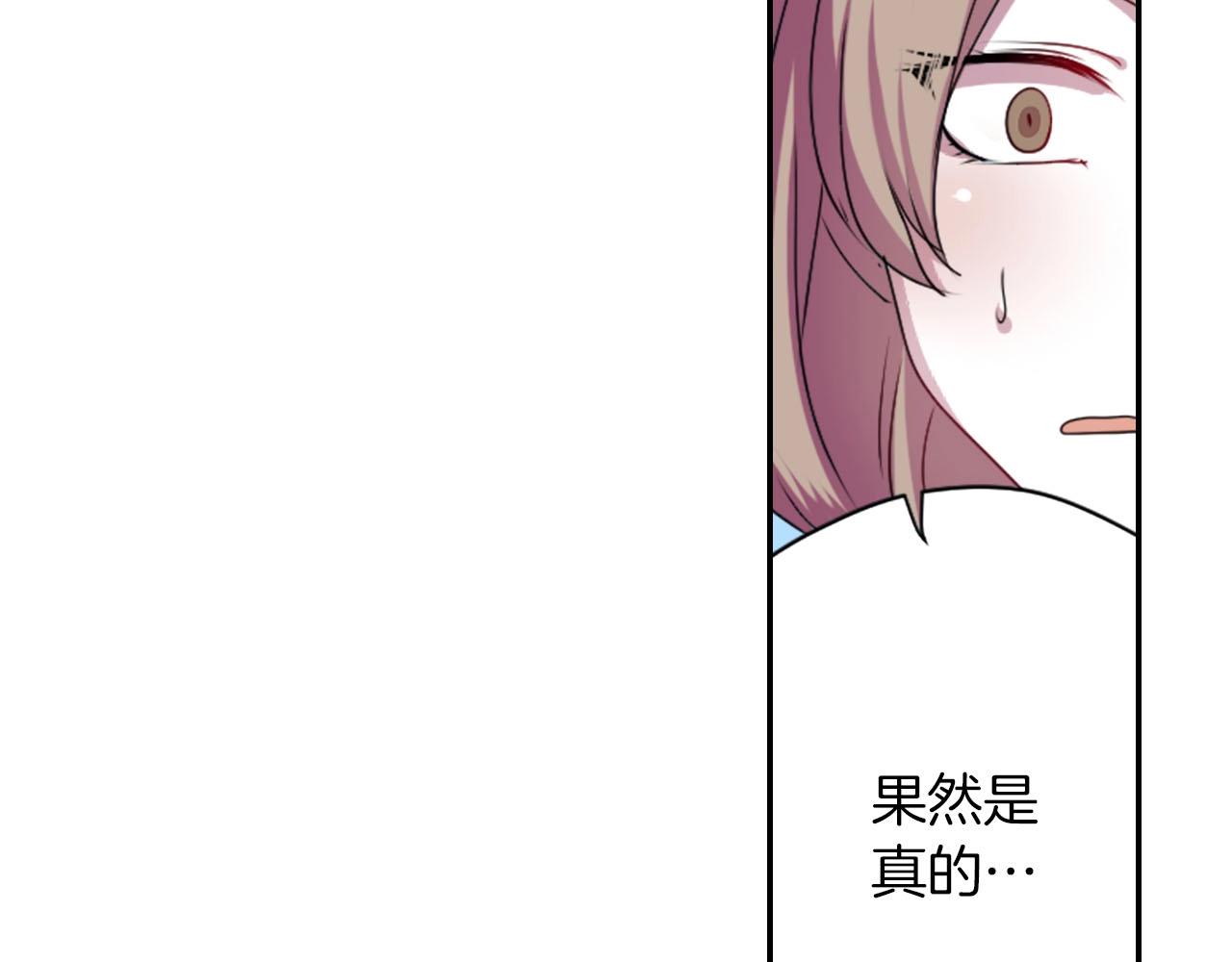 第66话 忘记44