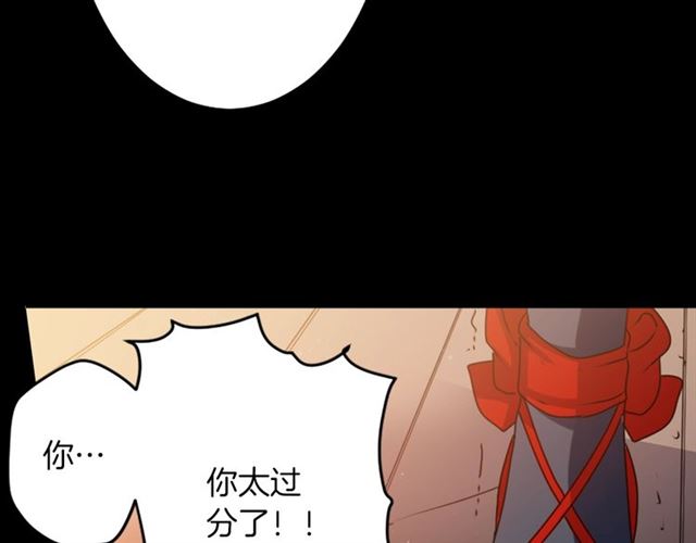 第36话 我不当死魔了53