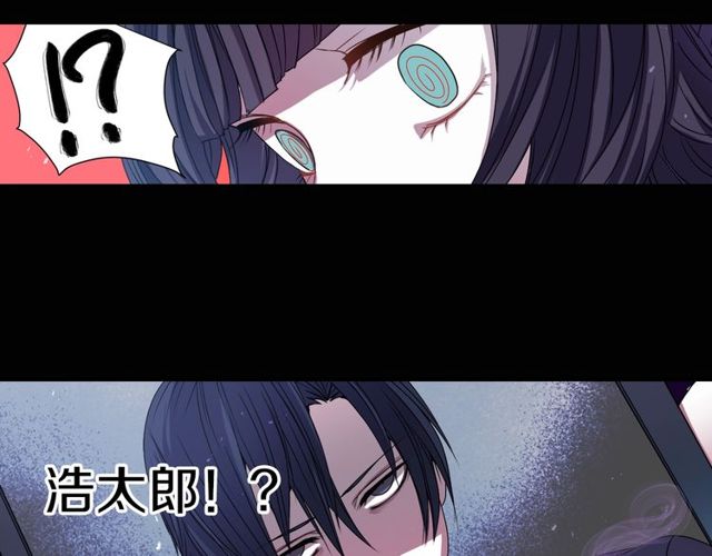 第13话 无法坦诚的爱135
