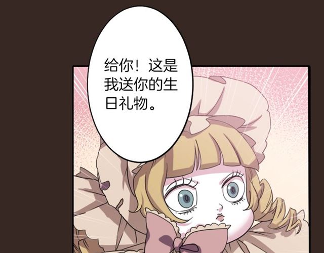 第35话 你该长大了21