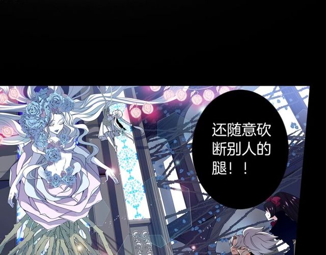 第29话 精分少女的头疼6
