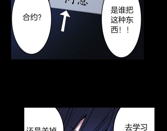 第13话 无法坦诚的爱127