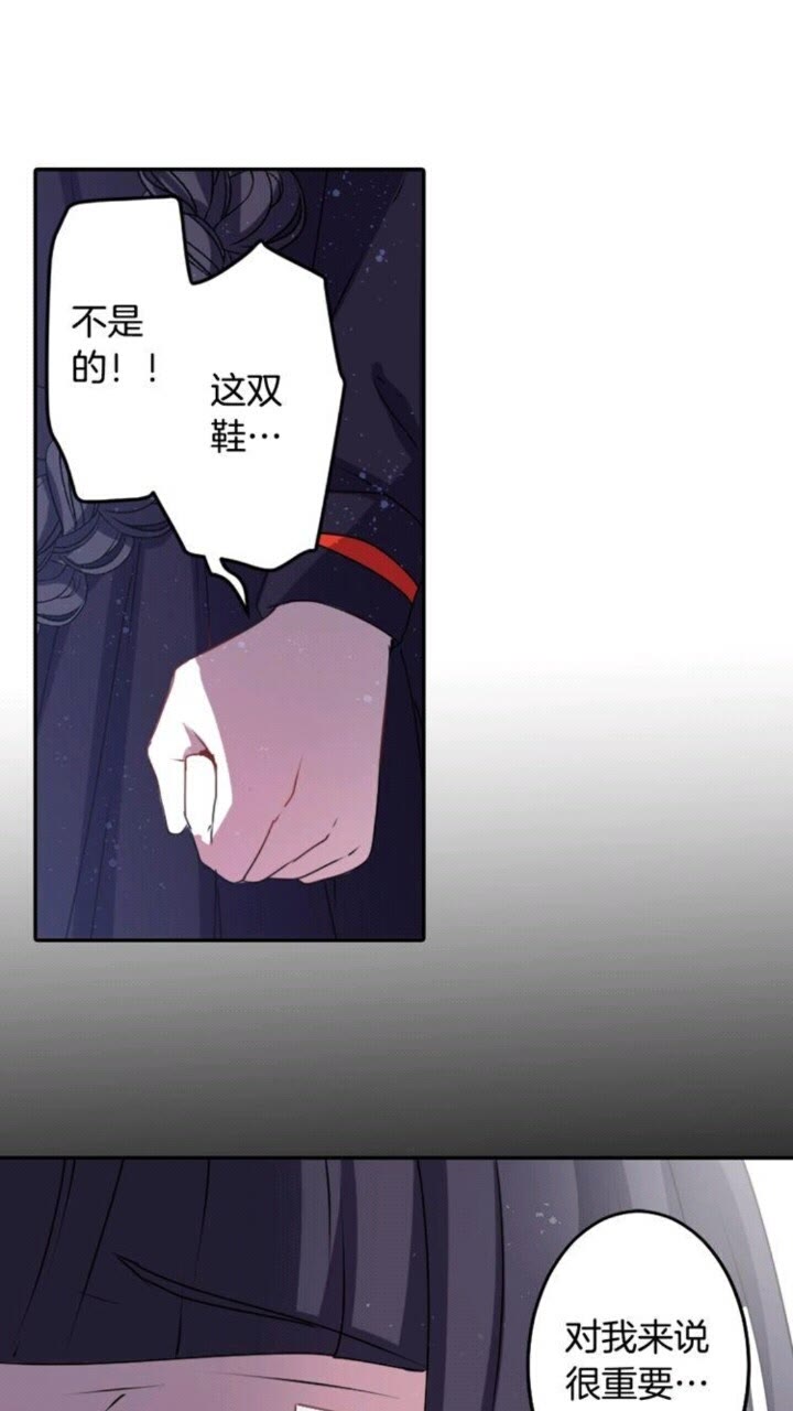 第55话 梅梅的红舞鞋16