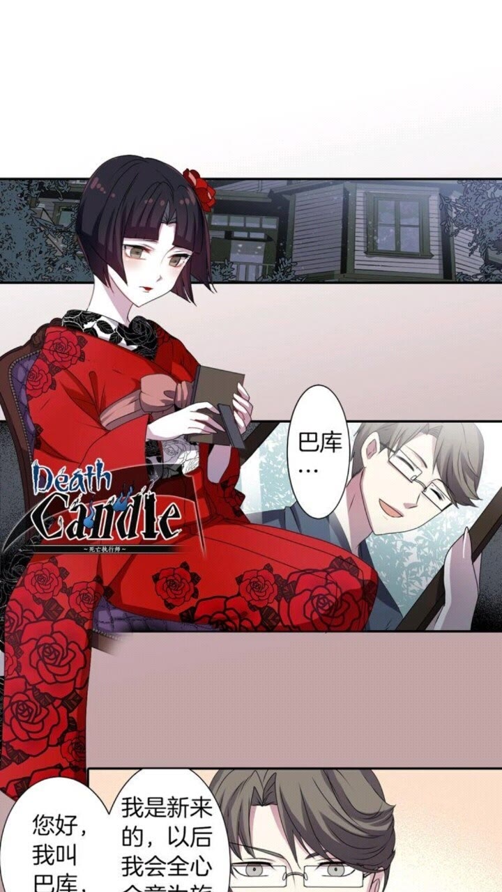 第43话 尴尬的婚宴1