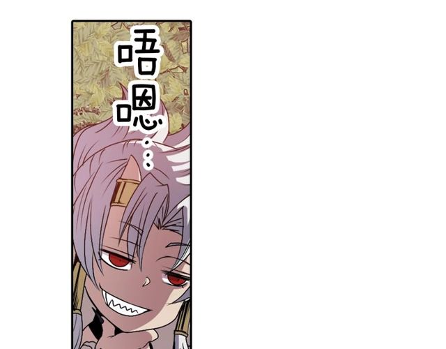 第13话 无法坦诚的爱76