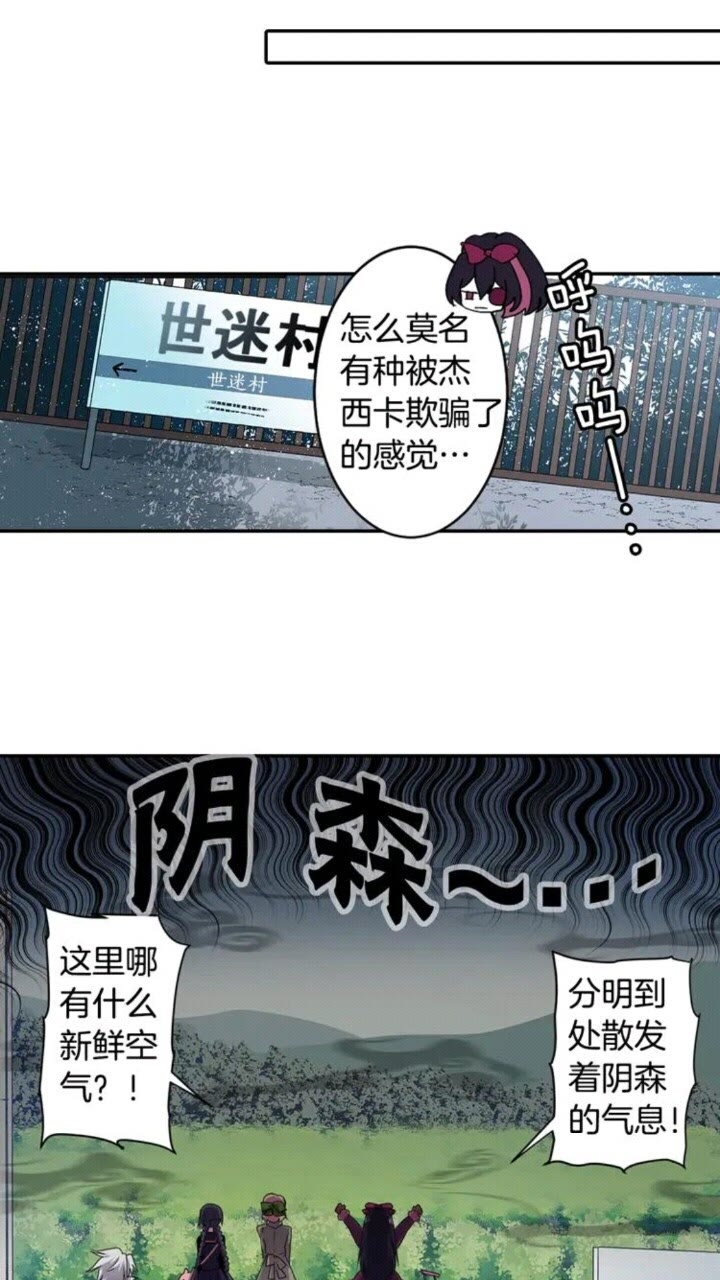 第61话 镜中人16