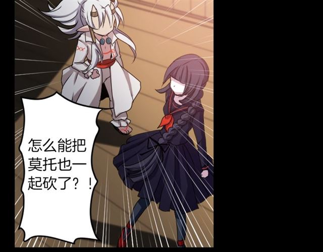 第35话 你该长大了76