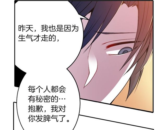 第14话 用你的手结束我的一切116